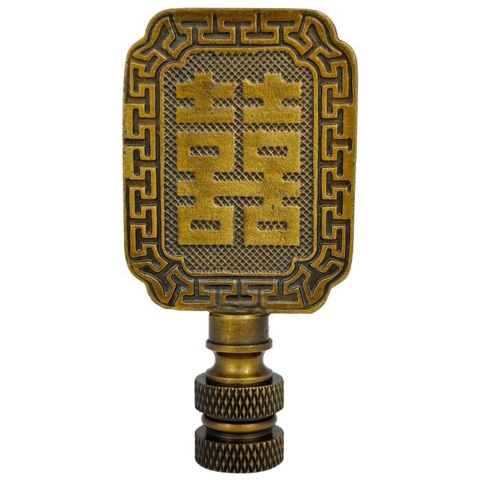 Chinese Joy Symbol Lamp Finial for Lamp Shade 2.75 Inch Multiple Finishes - Image 4
